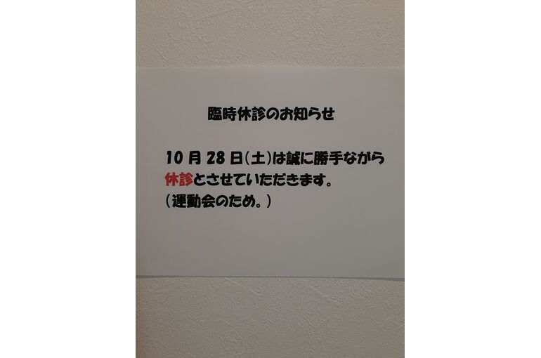 20231024_140004