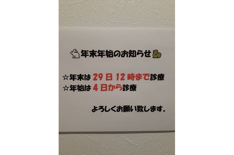 20231205_163152