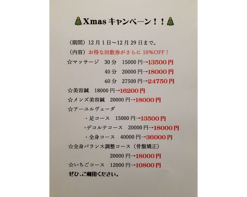 20231128_103712
