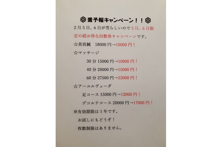 20240205_114458