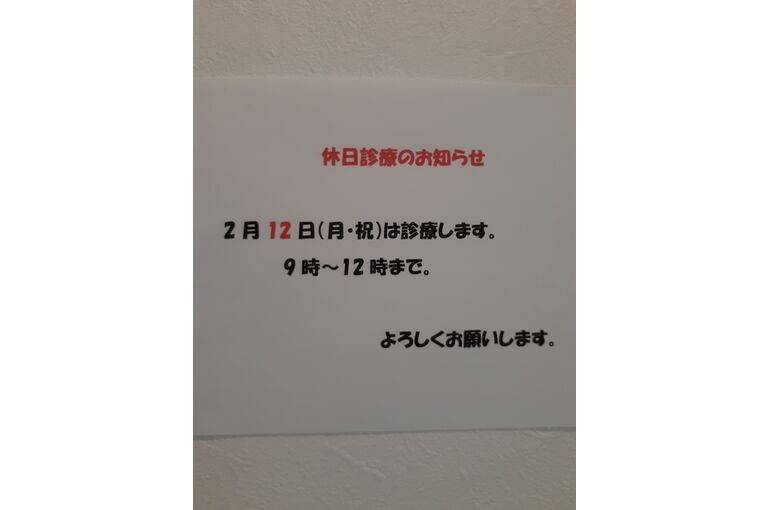 20240207_150406