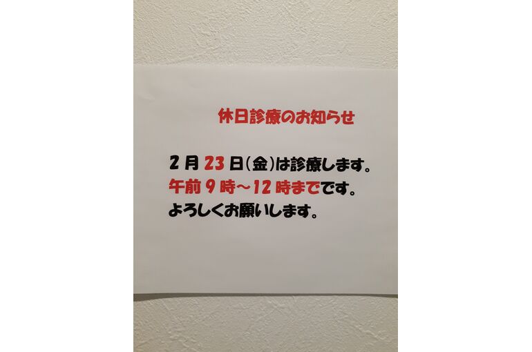 20240217_111713