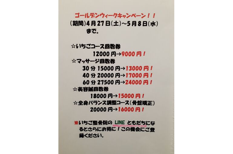 20240425_105731