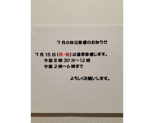 20240709_181737