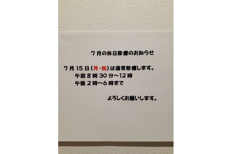 20240709_181737