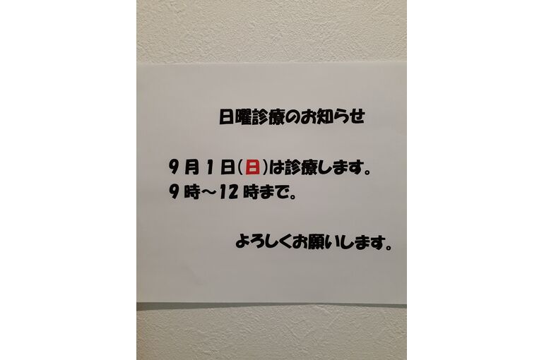 20240826_155821
