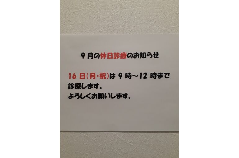 20240909_161530
