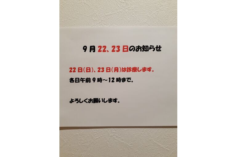 20240917_173036