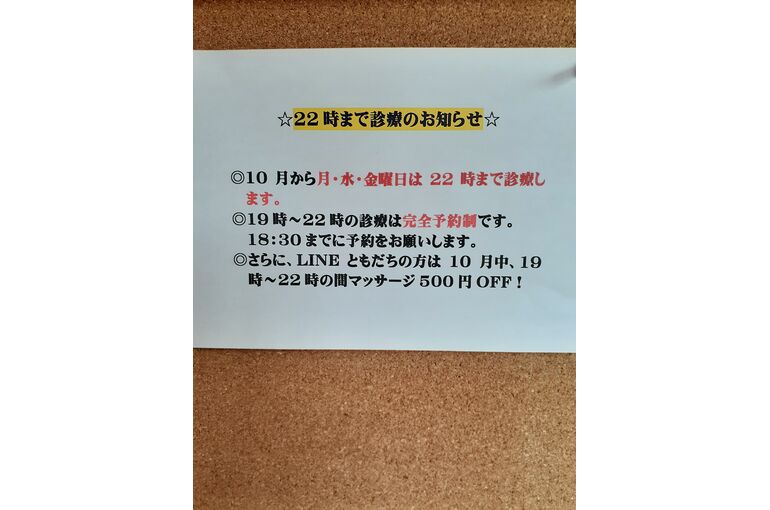 20241002_161125