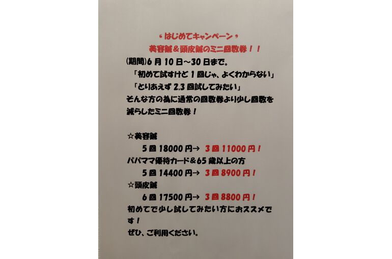 250610102005611