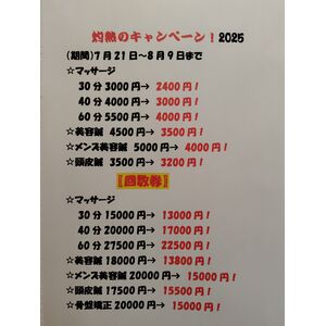 250721144101336