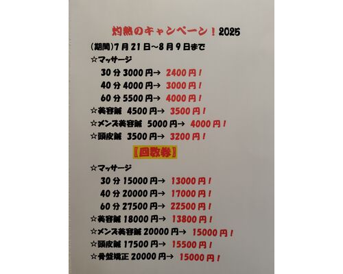 250721144101336