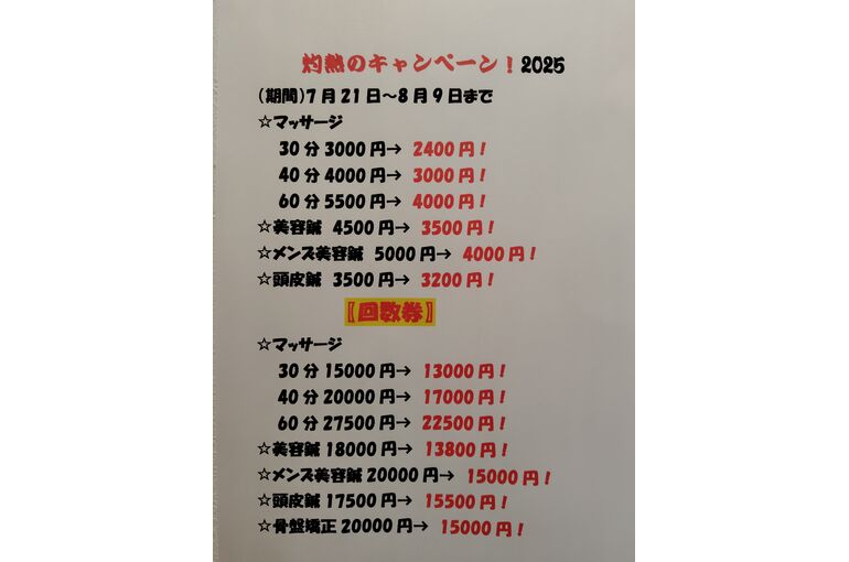 250721144101336