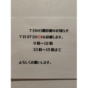 250724202602727