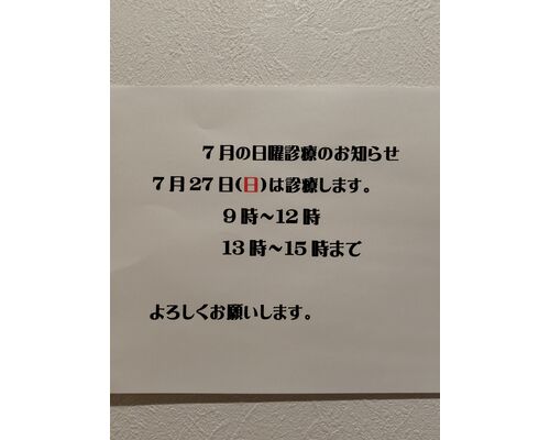 250724202602727