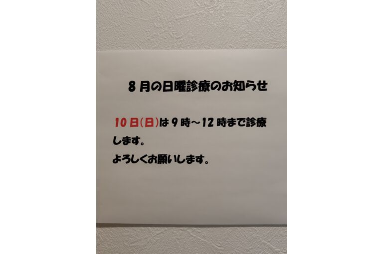 250805100829172