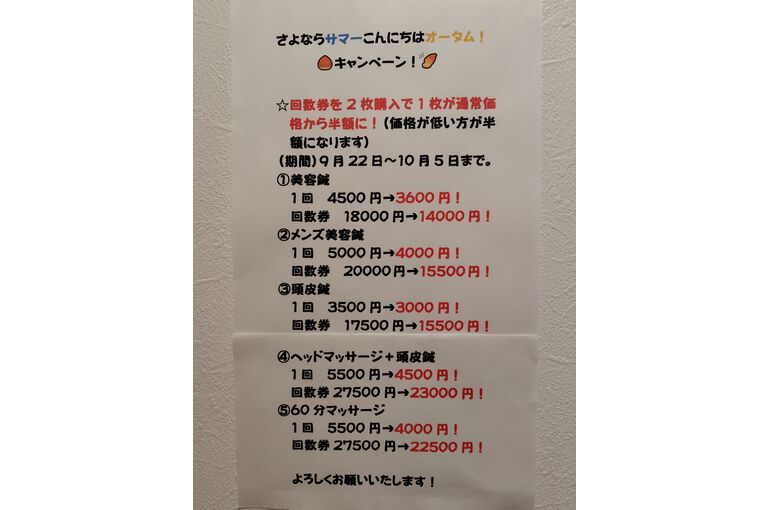 250922154502086