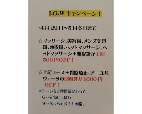 260427173528983