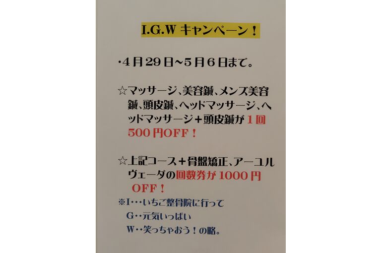 260427173528983