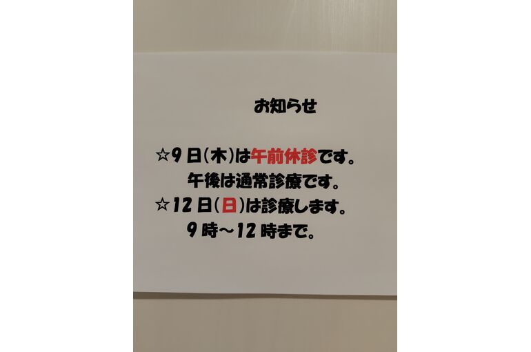 260706172415804
