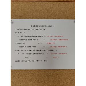260713153629722