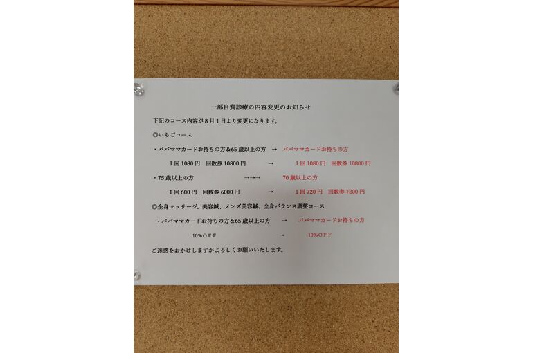 260713153629722