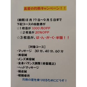 260816115622073