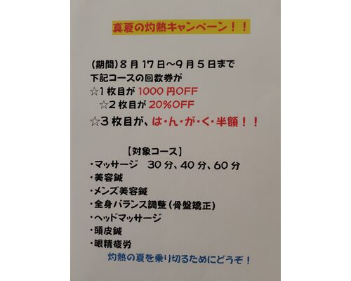 260816115622073