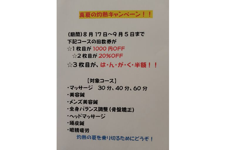 260816115622073