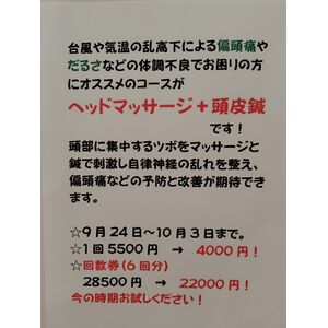260924093950061