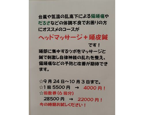 260924093950061