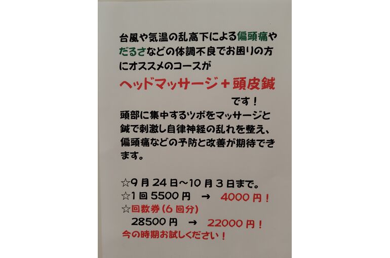 260924093950061