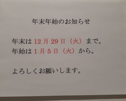 20201216_193647