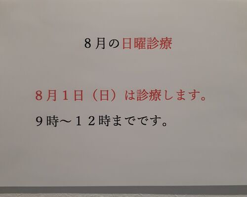 20210724_113456