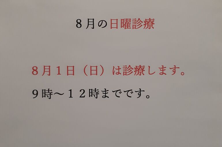 20210724_113456