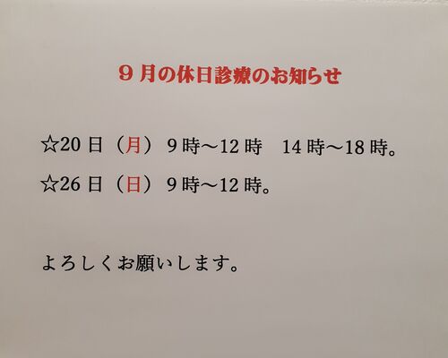20210911_173922