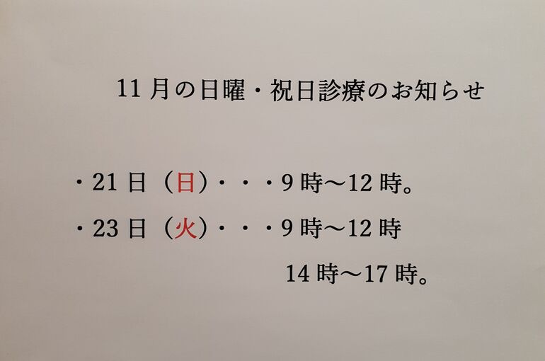 20211115_173502