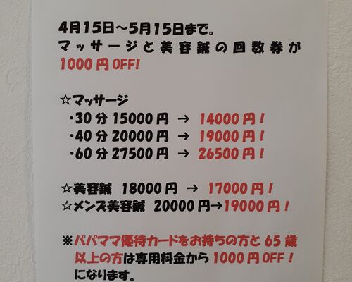 20220414_111149