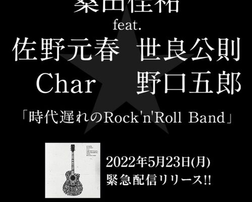 Screenshot_20220523-174146_Yahoo!