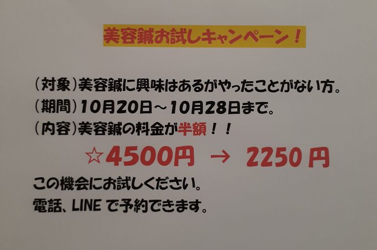 20221019_153933