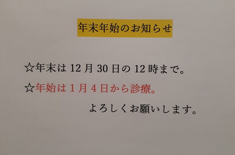 20221217_160409