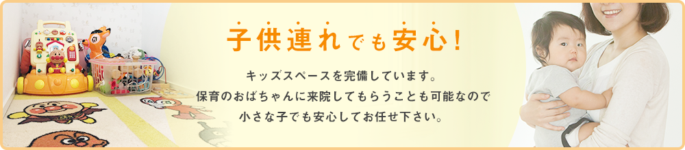 kids_bn-2